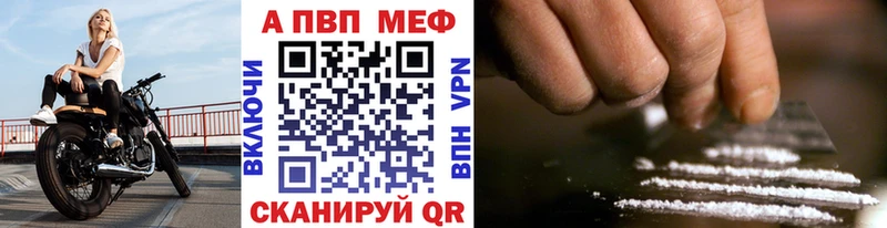 Alpha PVP крисы CK  магазин  наркотиков  Коломна 
