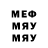 МЕТАДОН мёд Erinaaa Phoonn