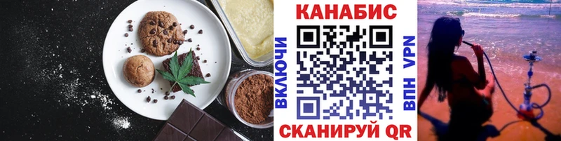 Еда ТГК конопля  Коломна 