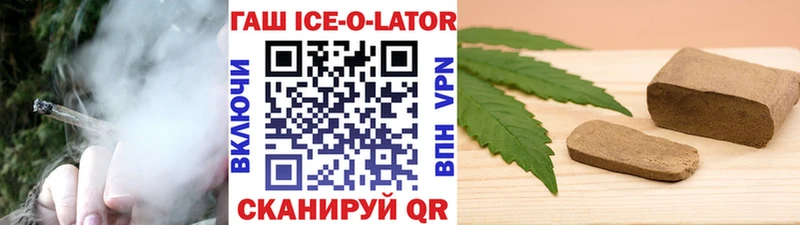 площадка Telegram  Коломна  ГАШ Cannabis 