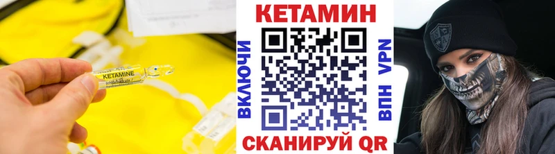 блэк спрут вход  Коломна  Кетамин ketamine 