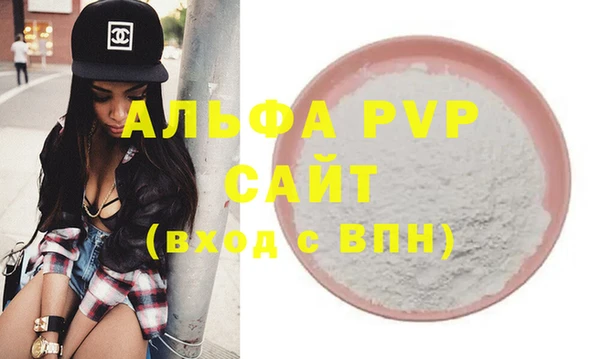 мет Бугульма