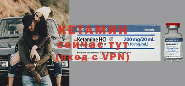 прущие крисы Верея