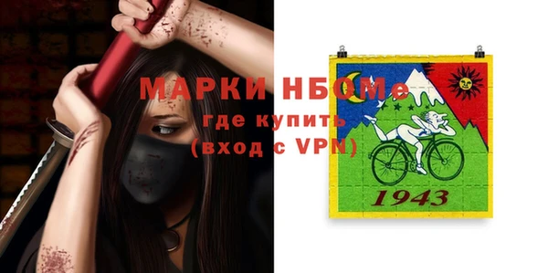 первитин Бородино