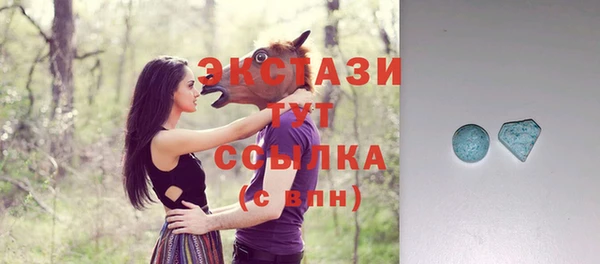 прущие крисы Верея