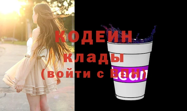ГАЛЛЮЦИНОГЕННЫЕ ГРИБЫ Бронницы