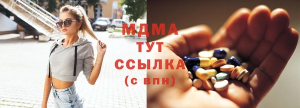 ГАЛЛЮЦИНОГЕННЫЕ ГРИБЫ Бронницы