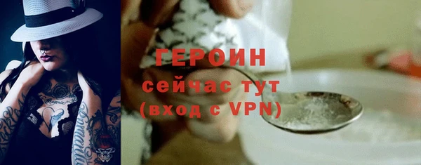 первитин Бородино