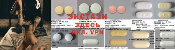 ГАЛЛЮЦИНОГЕННЫЕ ГРИБЫ Бронницы