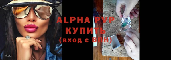 мет Бугульма