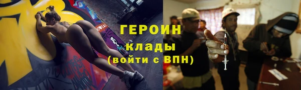 ГАЛЛЮЦИНОГЕННЫЕ ГРИБЫ Бронницы