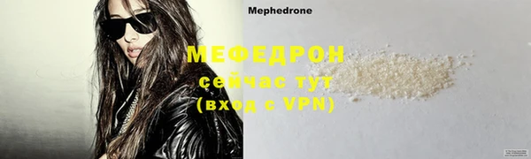 мет Бугульма
