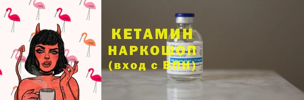 ГАЛЛЮЦИНОГЕННЫЕ ГРИБЫ Бронницы