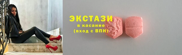 первитин Бородино