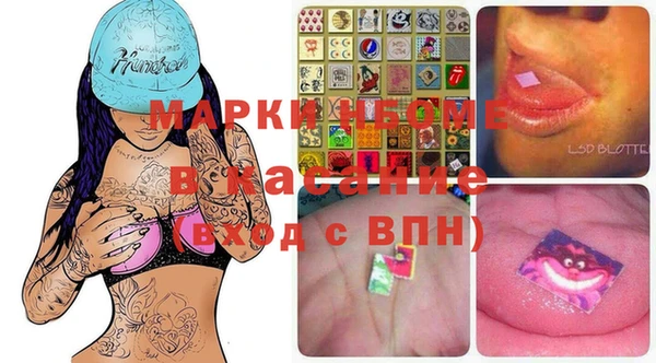 ГАЛЛЮЦИНОГЕННЫЕ ГРИБЫ Бронницы