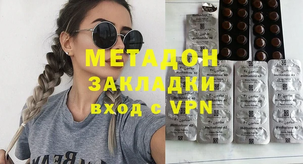 первитин Бородино