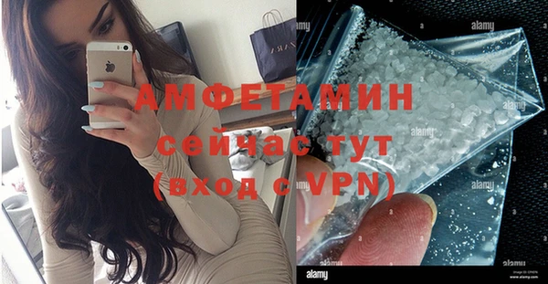 первитин Бородино