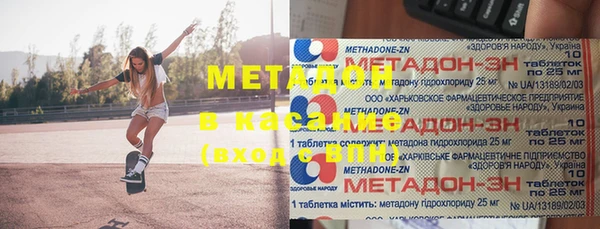первитин Бородино