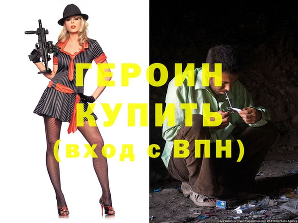 ГАЛЛЮЦИНОГЕННЫЕ ГРИБЫ Бронницы