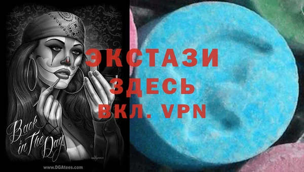 первитин Бородино