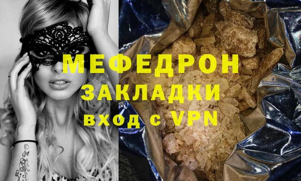 ГАЛЛЮЦИНОГЕННЫЕ ГРИБЫ Бронницы