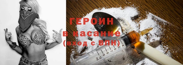ГАЛЛЮЦИНОГЕННЫЕ ГРИБЫ Бронницы