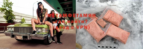 мет Бугульма
