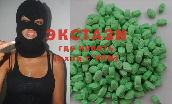 прущие крисы Верея