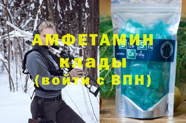 прущие крисы Верея