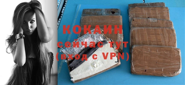 прущие крисы Верея