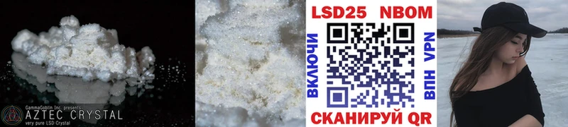 Лсд 25 экстази ecstasy  купить закладку  Коломна 