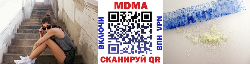 МДМА кристаллы Коломна