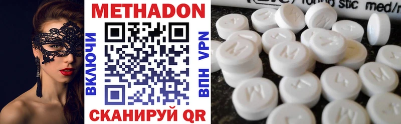 мега ссылки Коломна МЕТАДОН methadone