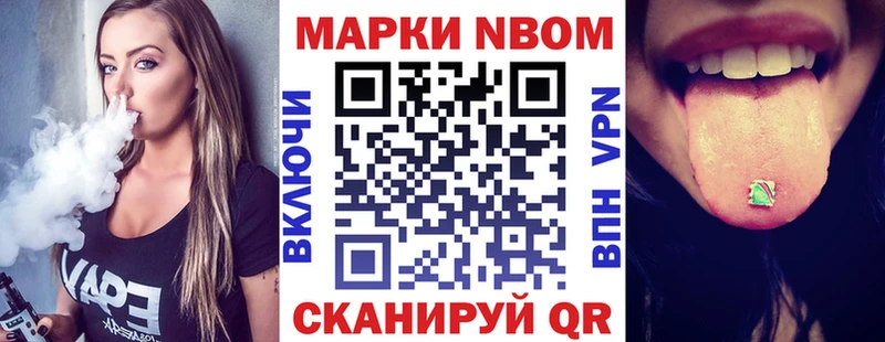 Наркотические марки 1,5мг  Коломна 