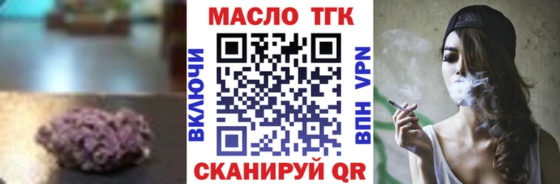 ОМГ ОМГ как войти  Коломна  ТГК THC oil 