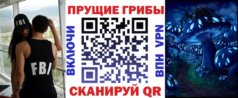 Галлюциногенные грибы Psilocybe  даркнет сайт  Коломна 